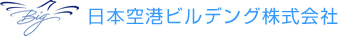 日本空港ビルデング株式会社 ロゴ