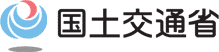 国土交通省 ロゴ